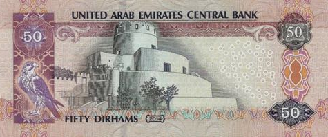 P29e United Arab Emirates 50 Dirhams Year 2014